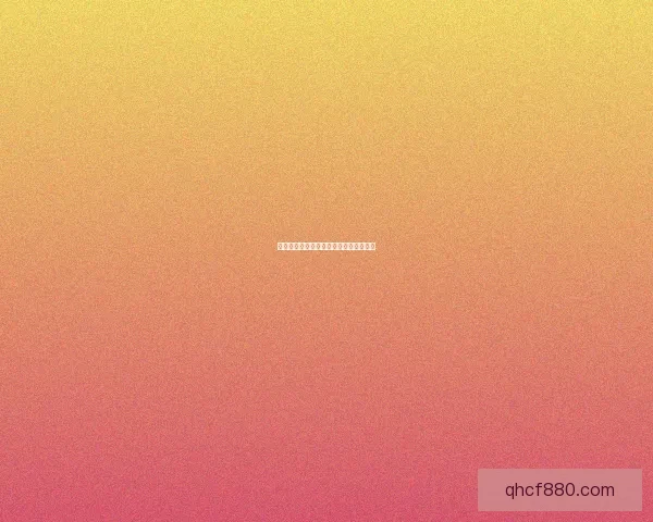 探秘免费午夜视频：无限精彩，触手可及