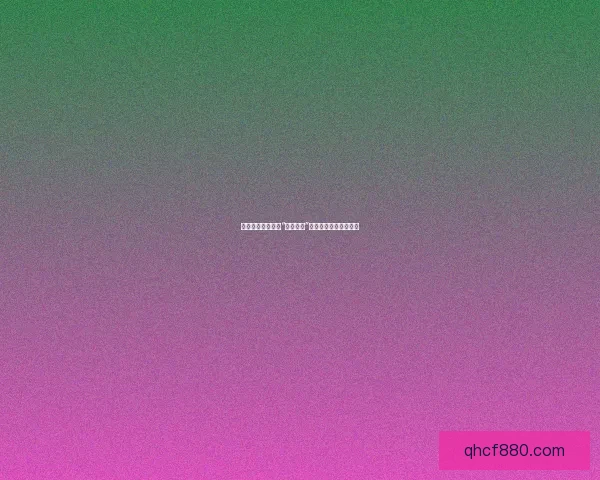 镜头里的性感：从“骚女自拍”看自我表达与时代潮流